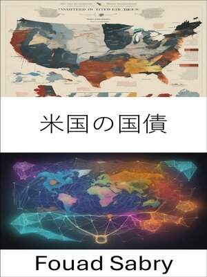 cover image of 米国の国債